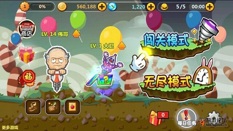 烧烤和油炸哪个更不健康？游戏画面