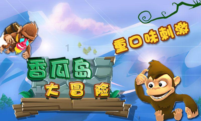 成长家园2