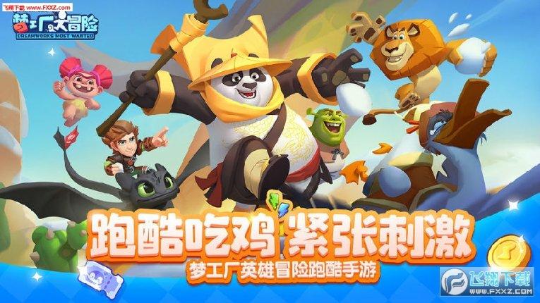 《狗剩快跑》5名反派结局迥异