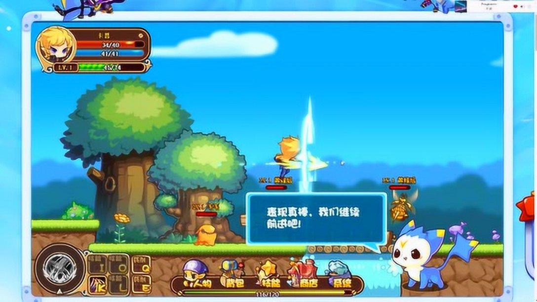 焦糖味怎么做出来的？游戏画面