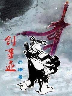 传说之下