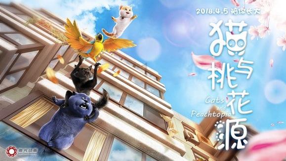 大厦管理者