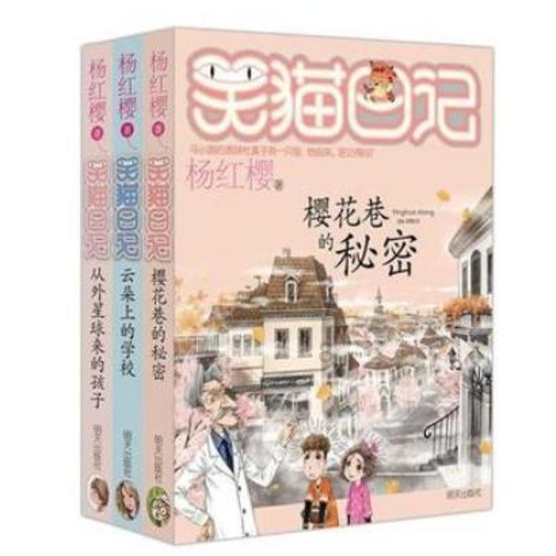 还君一梦之穿越