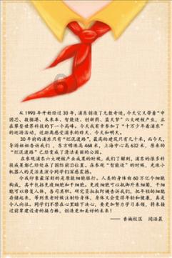 兰博基尼填颜色