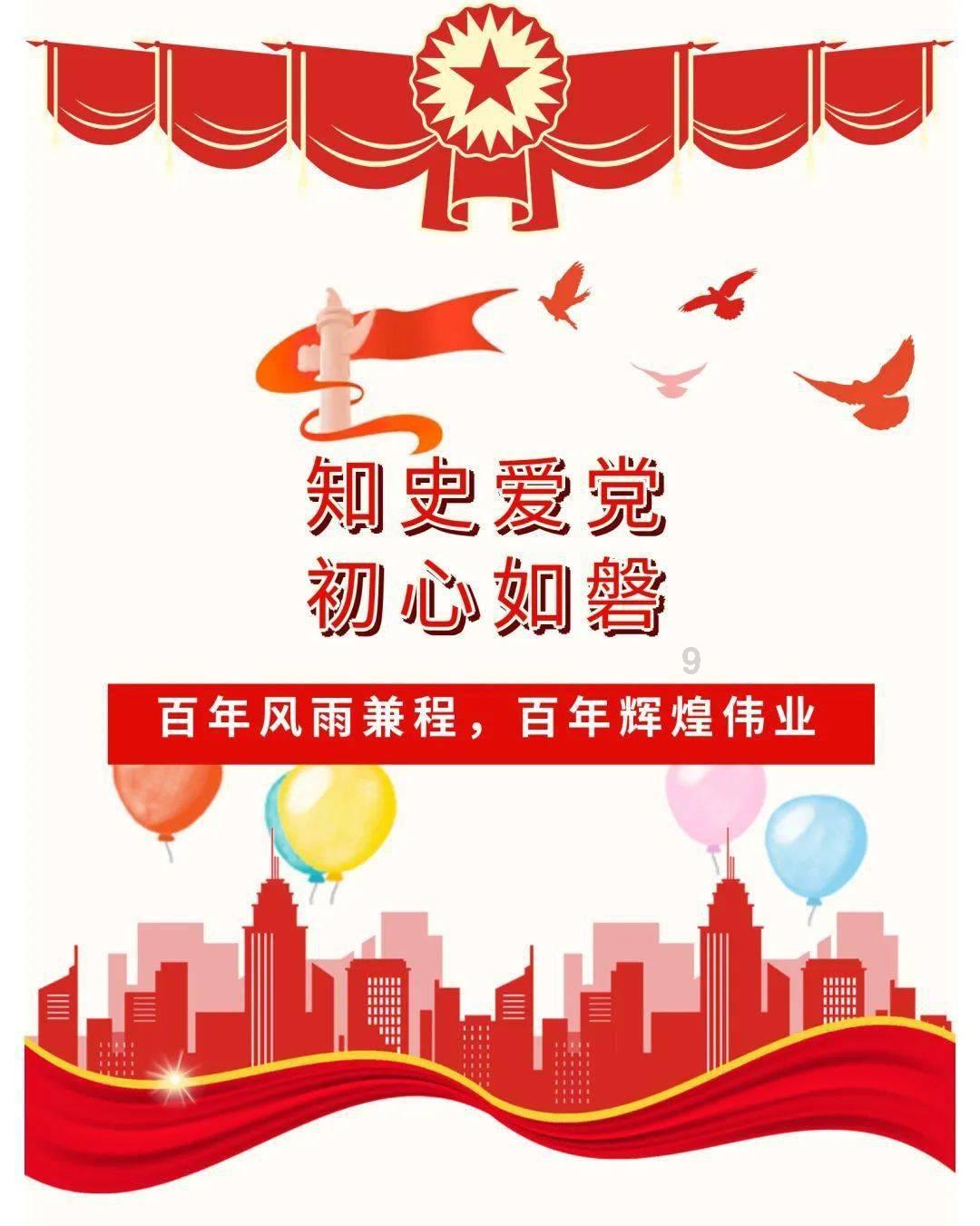 《幻兽帕鲁》吊缚灵位置介绍