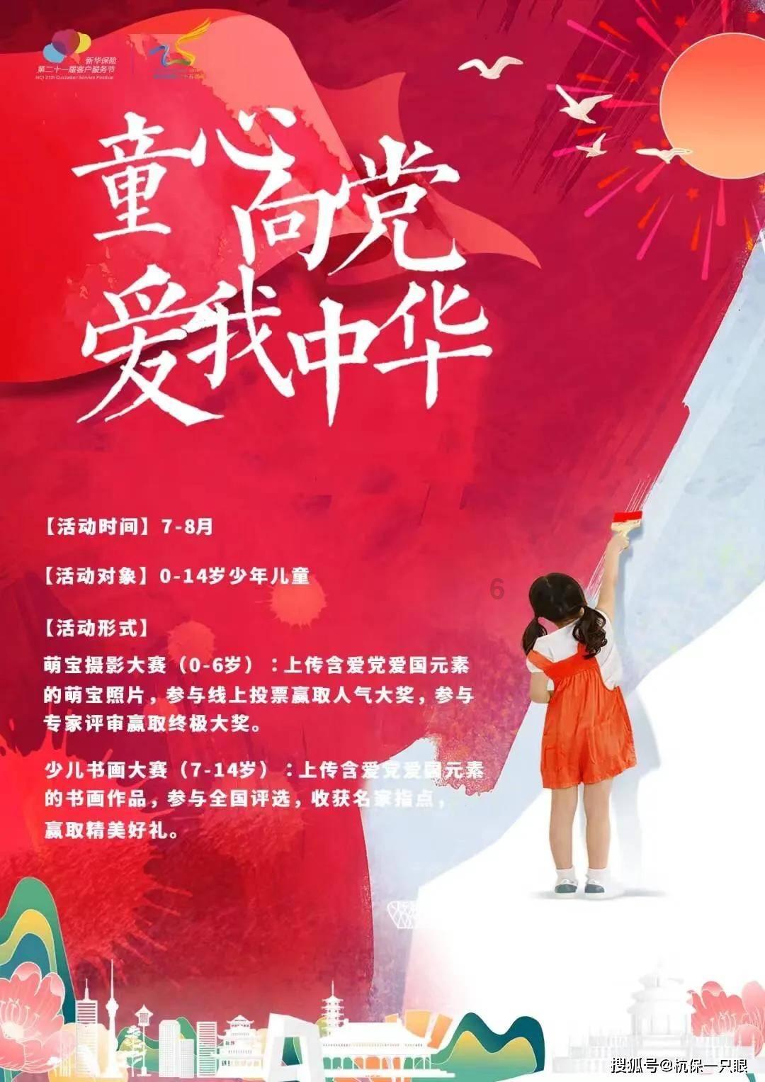 学思用贯通 知信行统一｜林海书写新答卷