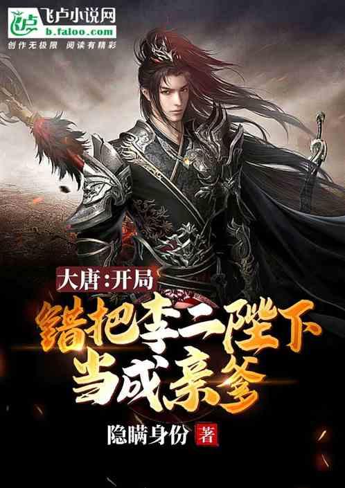 阴阳师